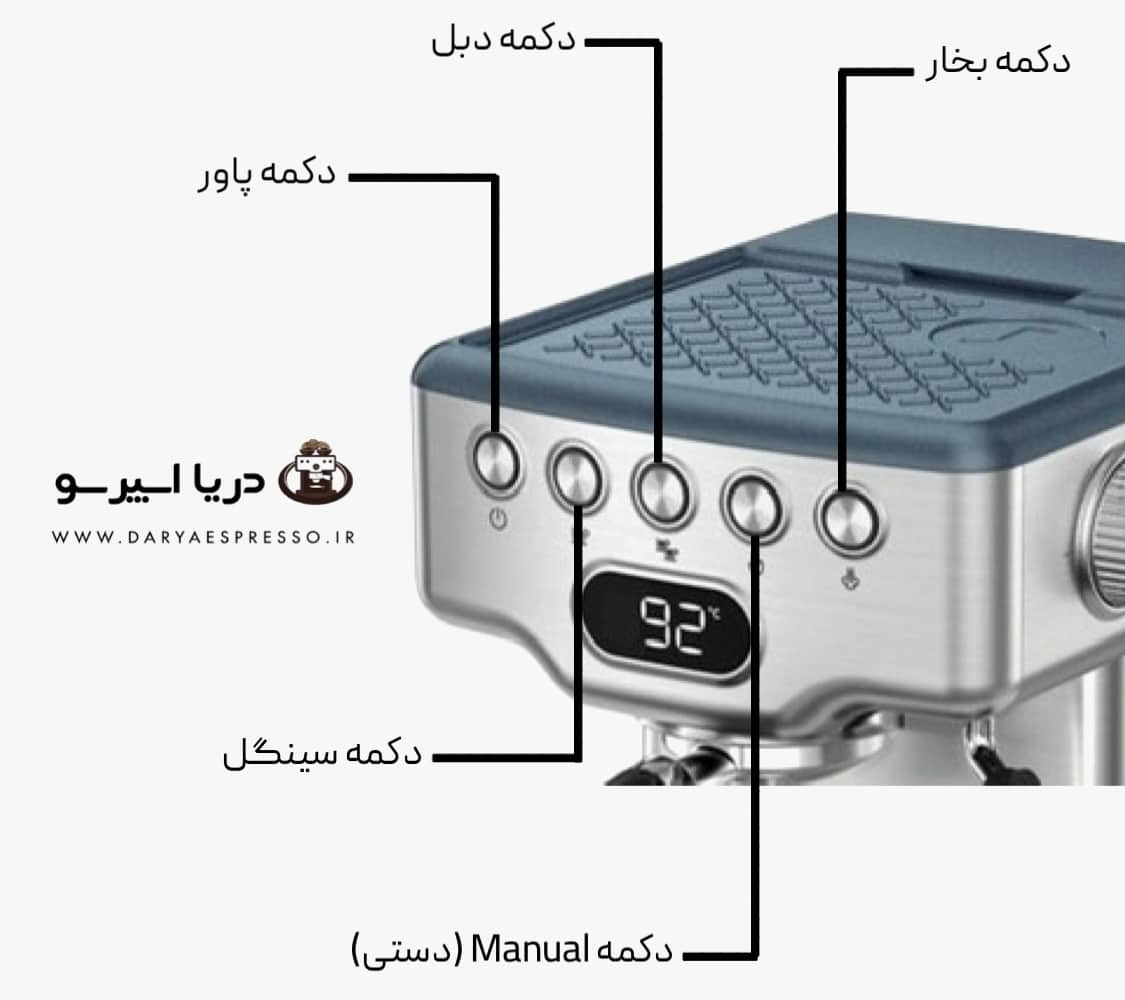 اسپرسوساز مباشی مدل ME-ECM 2115