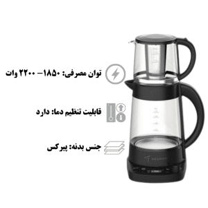 چای ساز مباشی مدل 308