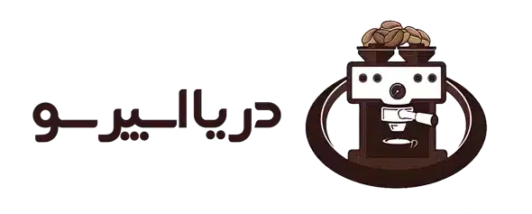 دریا اسپرسو