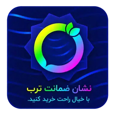ترب